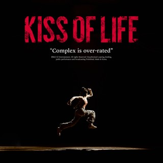 KISS OF LIFE
